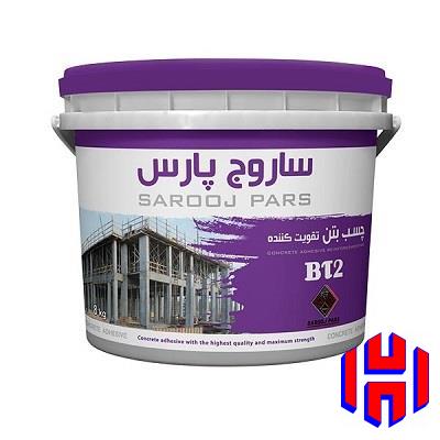 چسب بتن تقویت کننده BT2 ساروج پارس دبه 8 کیلویی - ایران چسب
