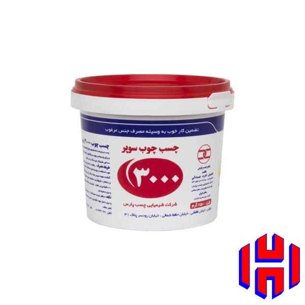 Chasb3000Kilo چسب چوب 3000 پارس سطل پلاستیكی 750 گرمی - ایران چسب
