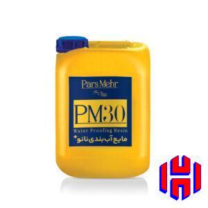 چسب آب بندی نانو پلاس PM30 پارس مهر حلب