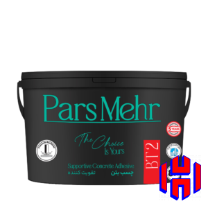 چسب بتن تقویت کننده BT2 پارس مهر دبه