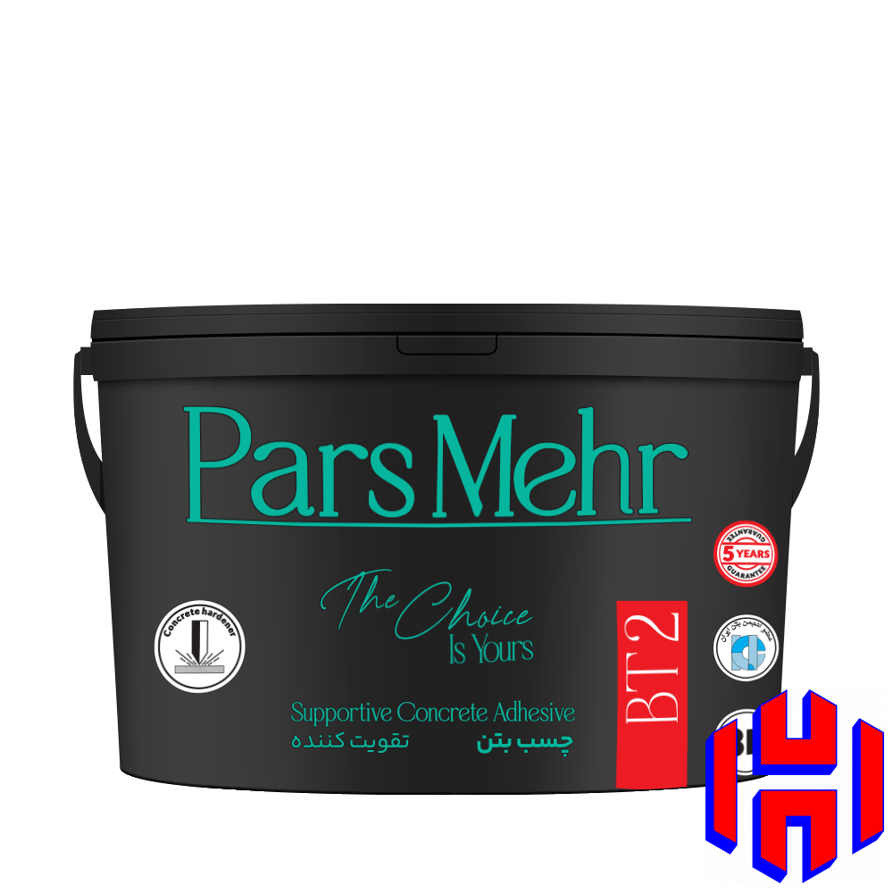 چسب بتن تقویت کننده BT2 پارس مهر دبه