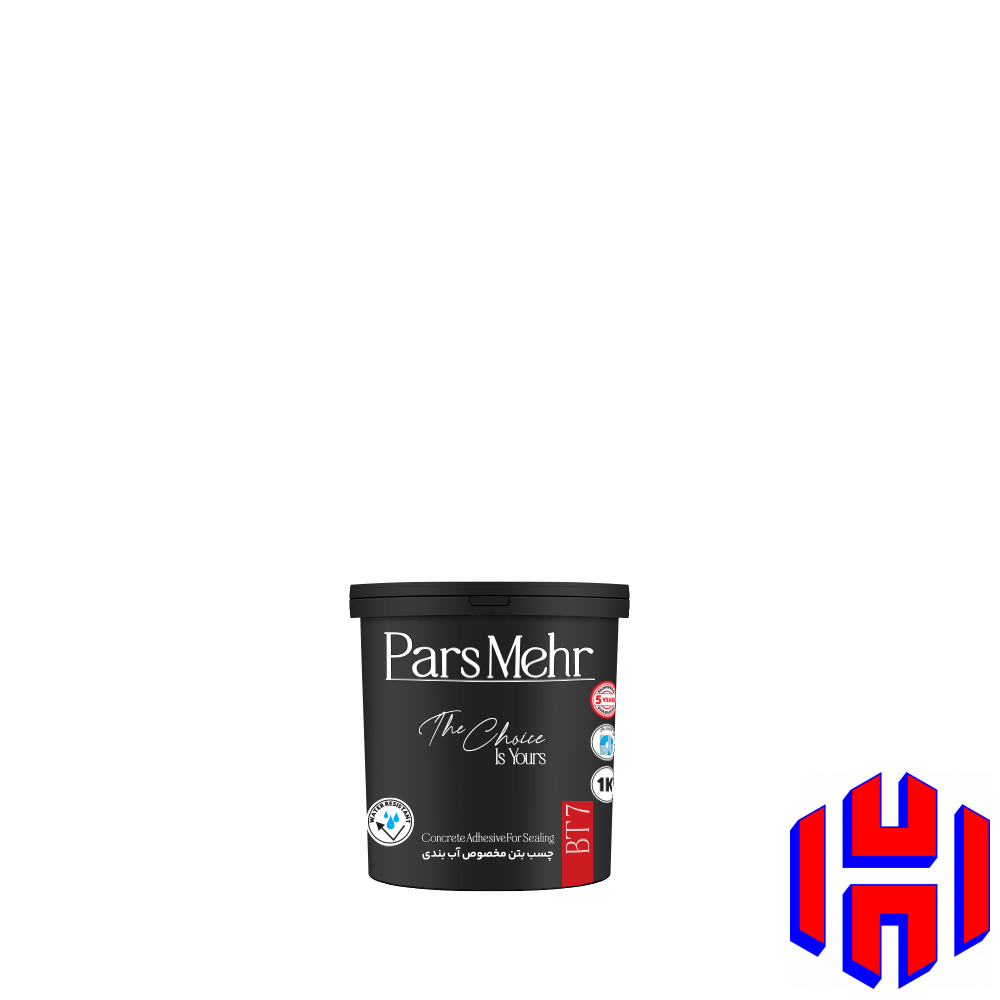 BT7-1 چسب بتن مخصوص آب بندی BT7 پارس مهر کوارت