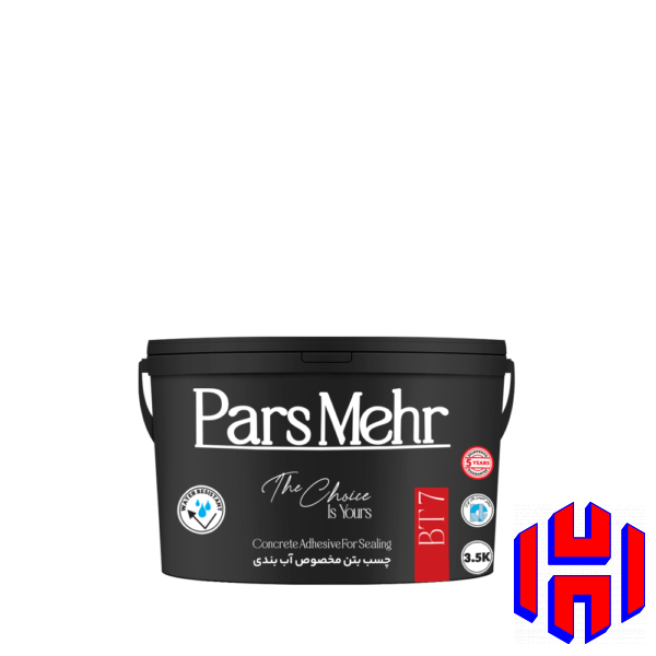 چسب بتن مخصوص آب بندی BT7 پارس مهر گالن