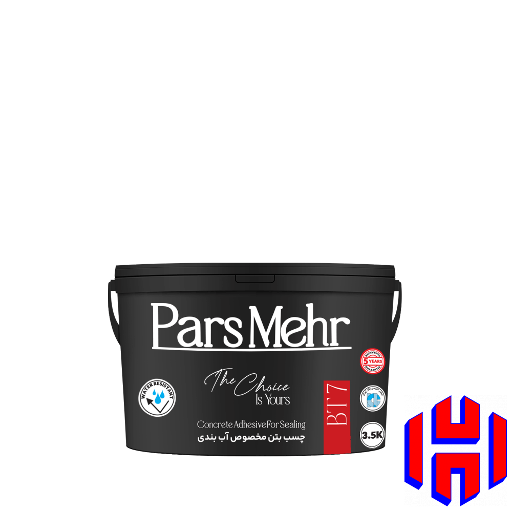 چسب بتن مخصوص آب بندی BT7 پارس مهر گالن