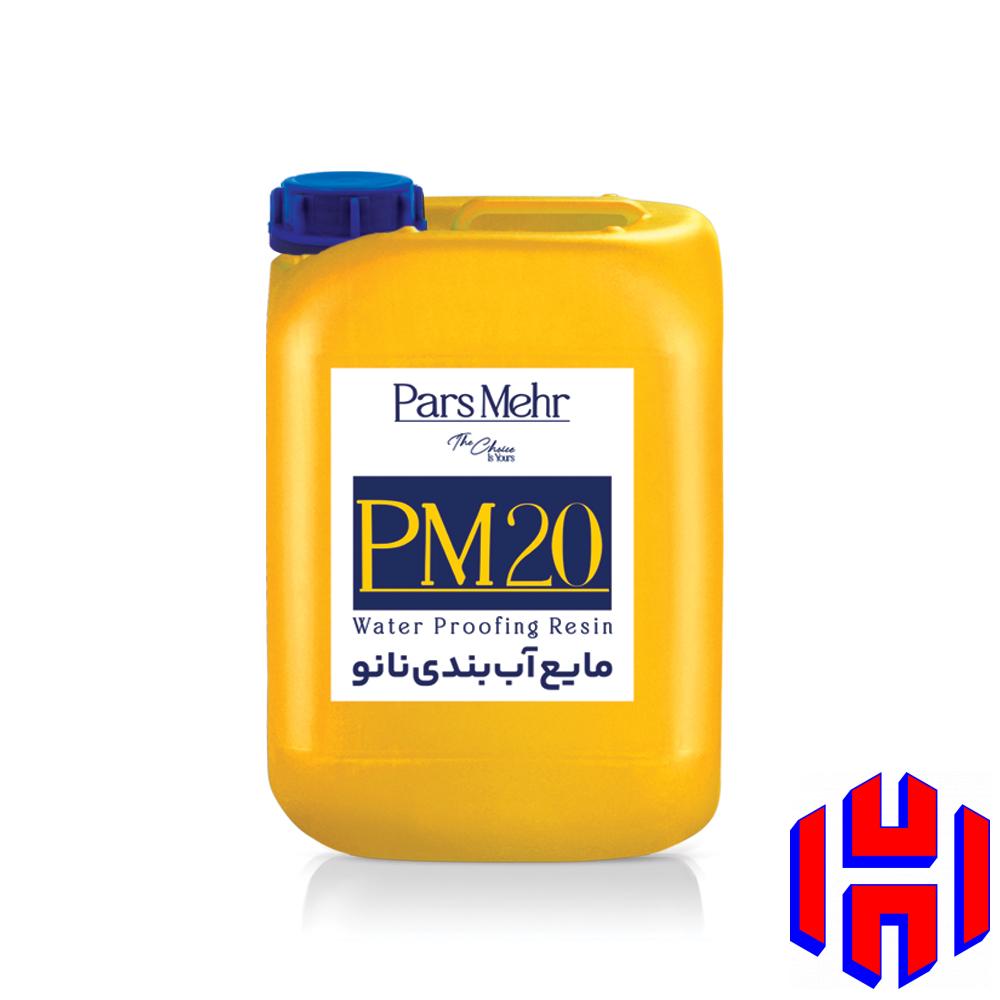 20-litr خرید چسب آب بندی نانو PM20 پارس مهر حلب - ایران چسب