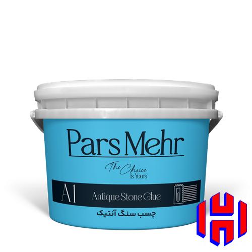 A1Galon خرید چسب سنگ آنتیک A1 پارس مهر گالن - ایران چسب