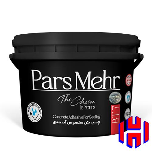 خرید چسب بتن bt7 پارس مهر دبه - ایران چسب