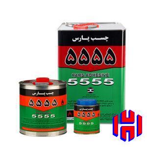 خرید چسب موکت پارس 5555 - ایران چسب
