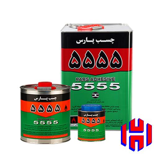 5555Moket خرید چسب موکت پارس 5555 - ایران چسب