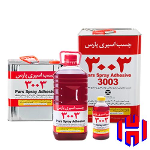 chasb3003 خرید چسب پارس اسپری ۳۰۰۳ - ایران چسب