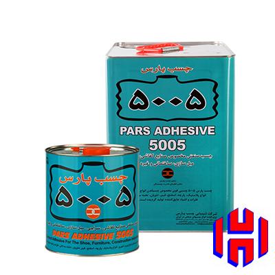 chasb5005pars خرید چسب صنعتی پارس ۵۰۰۵ حلب - ایران چسب